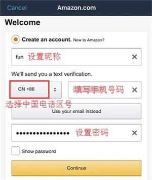 亚马逊购物手机版