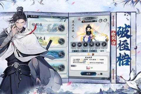 梦回白玉京0.01折扣版