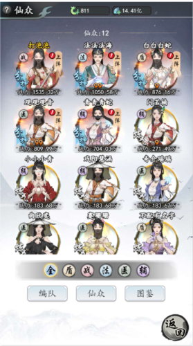 梦回白玉京0.01折扣版