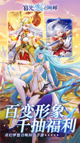 暮光召唤师单机版