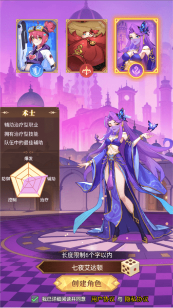 暮光召唤师单机版