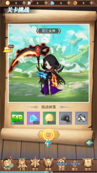 暮光召唤师单机版