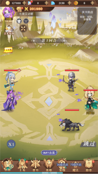 暮光召唤师单机版