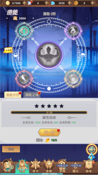 暮光召唤师单机版