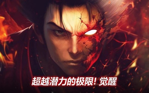 疾风之刃手机版