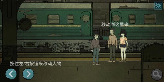 落花洞女游戏官方版