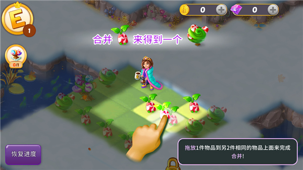 合并童话国最新版