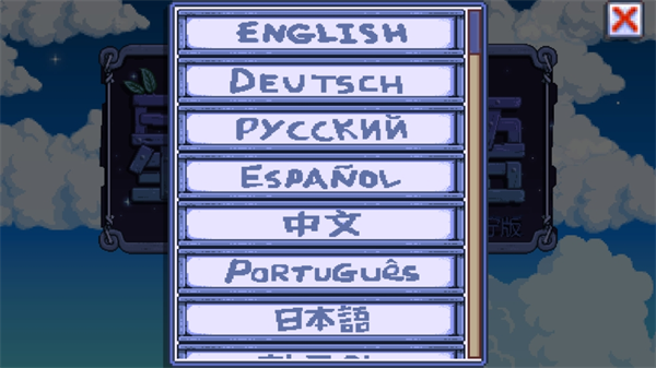 怎么开启联机截图1