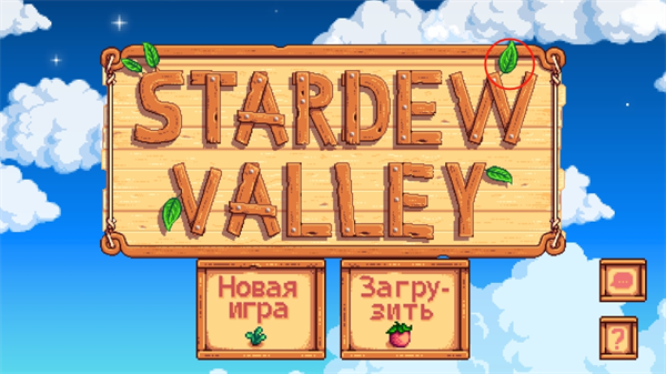 怎么开启联机截图2