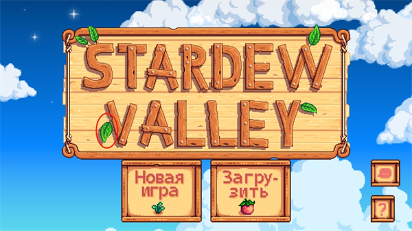 怎么开启联机截图3