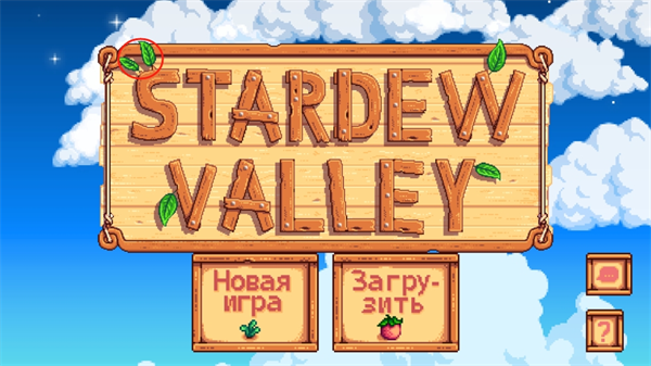 怎么开启联机截图4