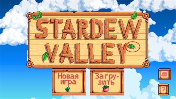 怎么开启联机截图5