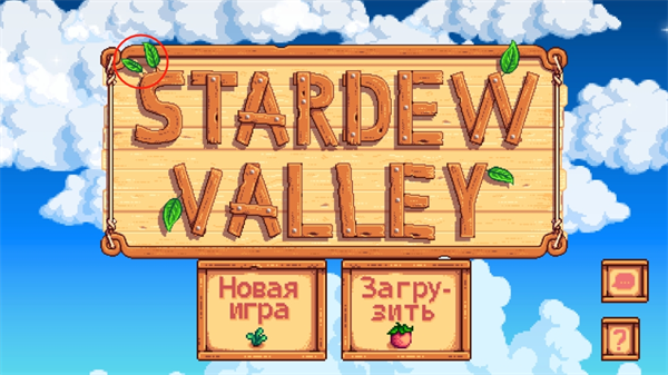 怎么开启联机截图6