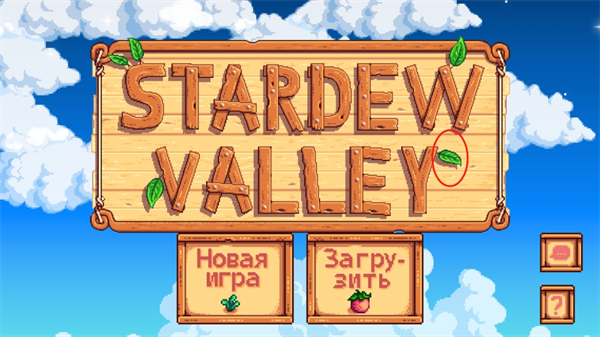 怎么开启联机截图7