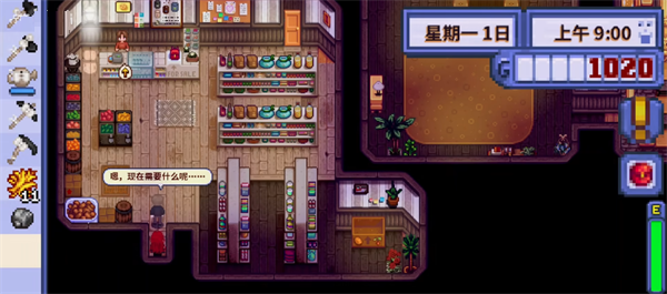 1.6更新内容截图4