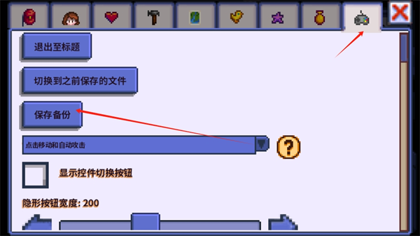 1.6更新内容截图6