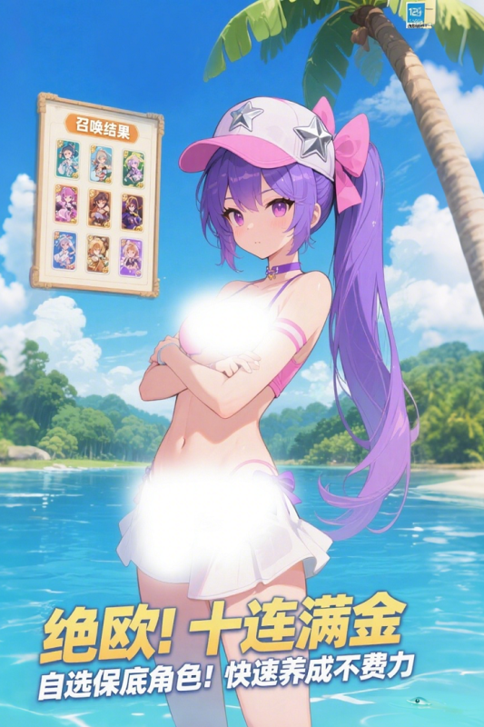 部落战联盟超欧二次元萌妹卡牌版 第1张图片