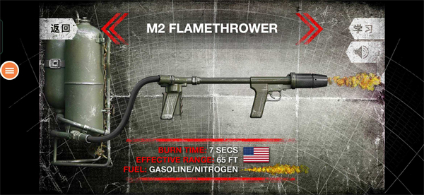 真实武器模拟器2(Weaphone WW2)