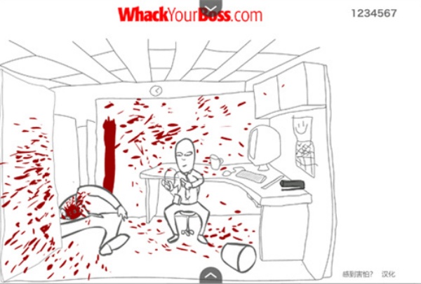 暴打老板官方正版