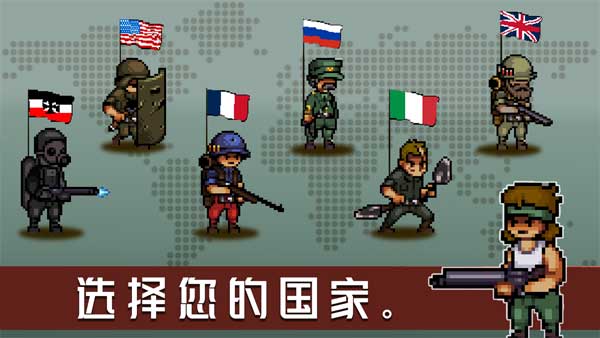 战壕战争1914无限金币版