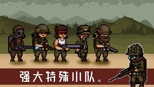 战壕战争1914无限金币版