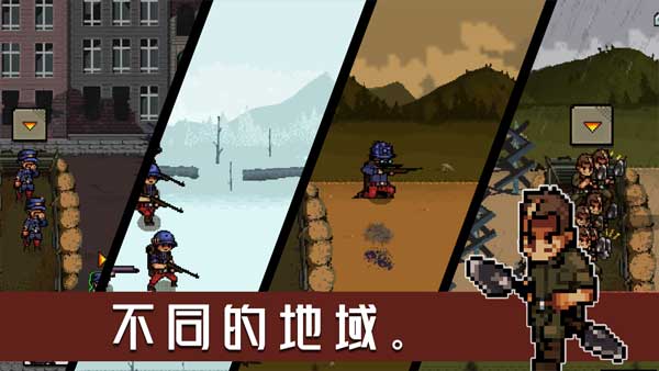 战壕战争1914无限金币版