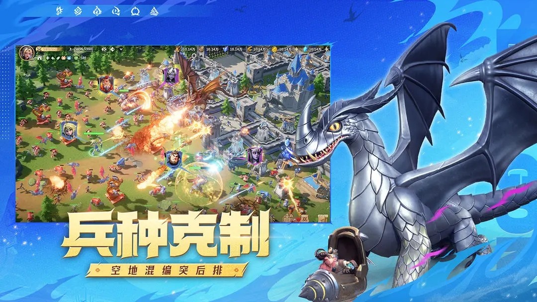 龙石战争最新版