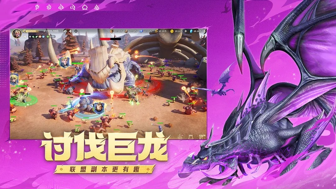 龙石战争最新版