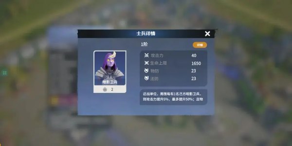 龙石战争最新版