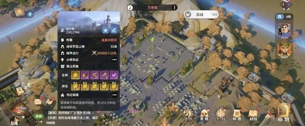 龙石战争最新版