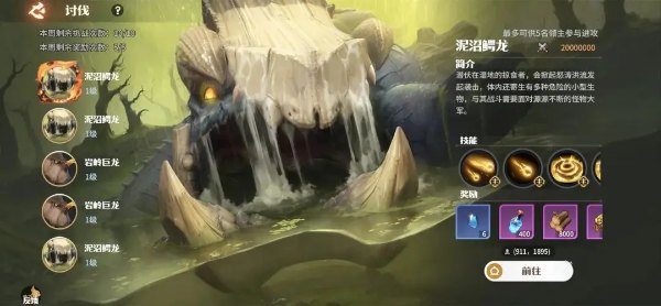 龙石战争最新版