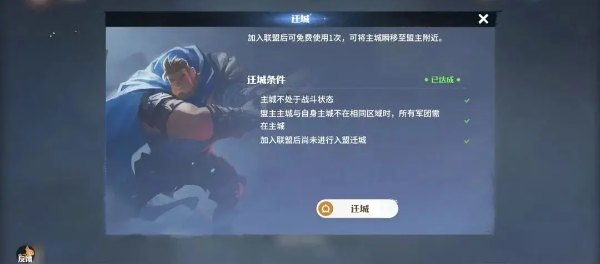 龙石战争最新版