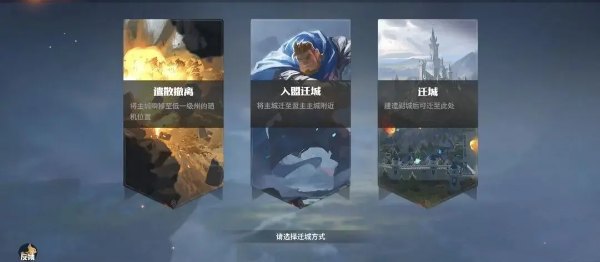 龙石战争最新版