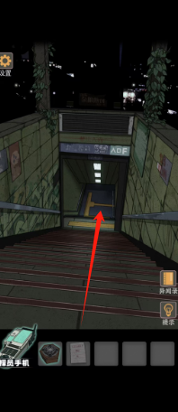 锁龙井秘闻汉化版