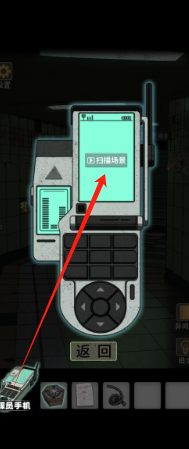 锁龙井秘闻汉化版