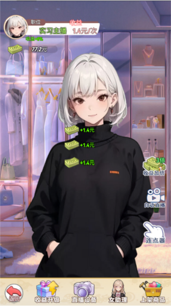 完蛋我变成了女生游戏