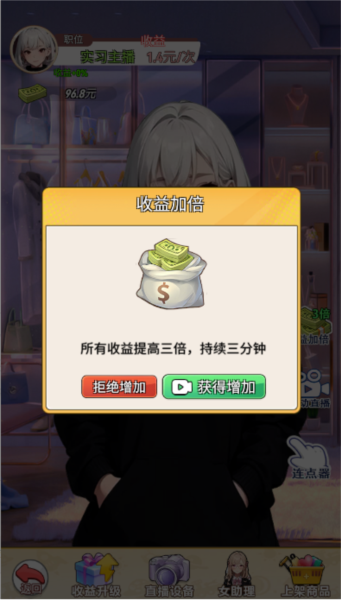 完蛋我变成了女生游戏