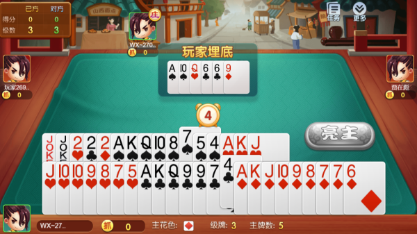 同城游攉龙官方版