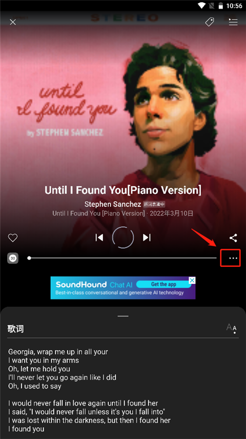 猎曲奇兵(SoundHound)