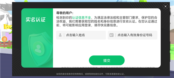 沙雕模拟器内置菜单版