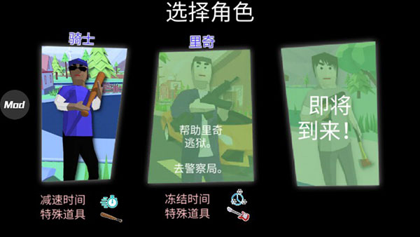 沙雕模拟器内置菜单版