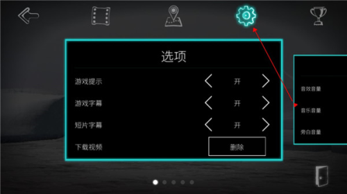 永不孤单移植版