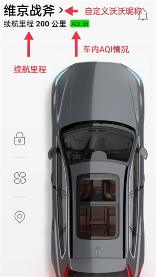 沃尔沃随车管家(Volvo On Call)