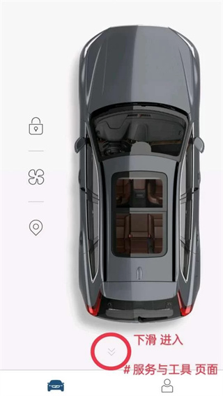 沃尔沃随车管家(Volvo On Call)