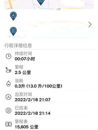 沃尔沃随车管家(Volvo On Call)