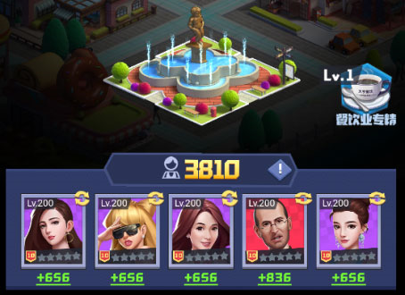 明日大亨官方版