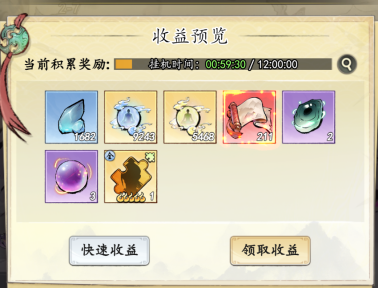 魔界仙侠传福利版