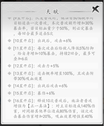 魔界仙侠传福利版