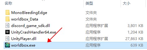 沙盒上帝模拟器客户端