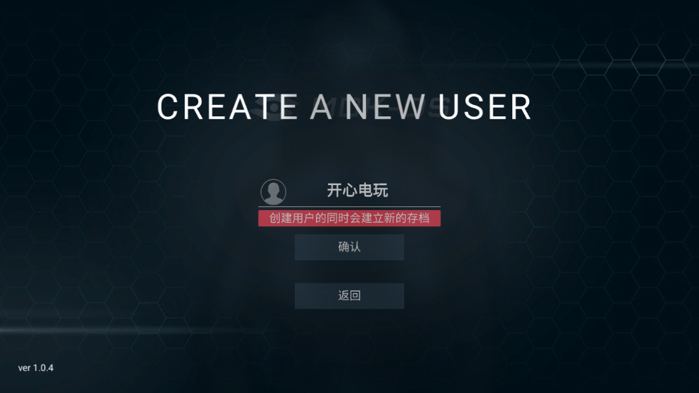 无处遁形全网公敌完整版